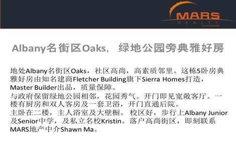 Photo of property in 57 Laurel Oak Drive, Schnapper Rock, Auckland, 0632