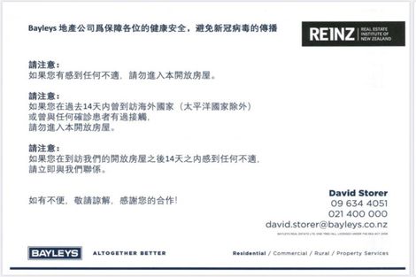 Photo of property in 1/14 Idlewild Avenue, Mangere, Auckland, 2022