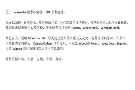 Photo of property in 4a Forlong Rise, Helensville, 0800