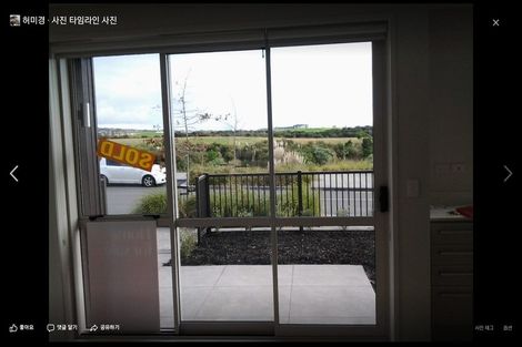 Photo of property in 39 Haddington Drive, Flat Bush, Auckland, 2019