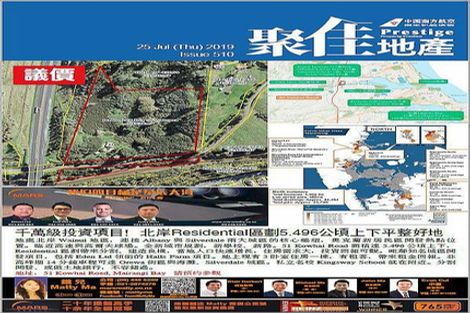 Photo of property in 51 Kowhai Road, Orewa, Silverdale, 0992