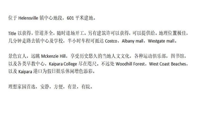 Photo of property in 4a Forlong Rise, Helensville, 0800