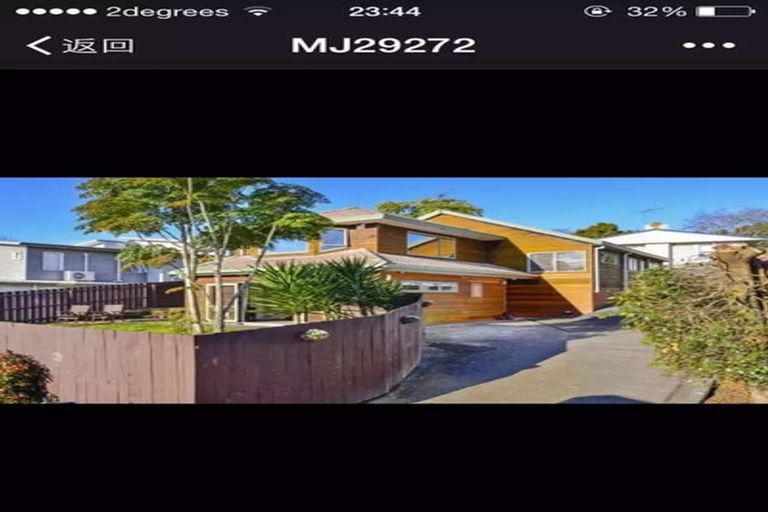 Photo of property in 1/47 Merriefield Avenue, Forrest Hill, Auckland, 0620
