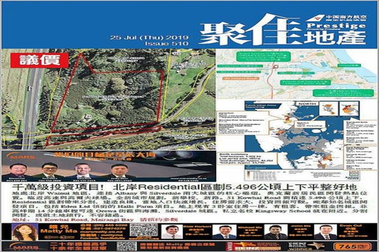 Photo of property in 51 Kowhai Road, Orewa, Silverdale, 0992